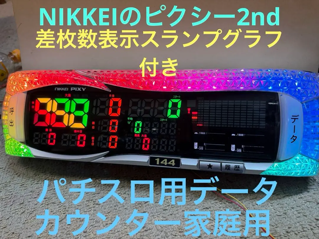 2026年最新】スマスロ リゼロ2の人気アイテム - メルカリ