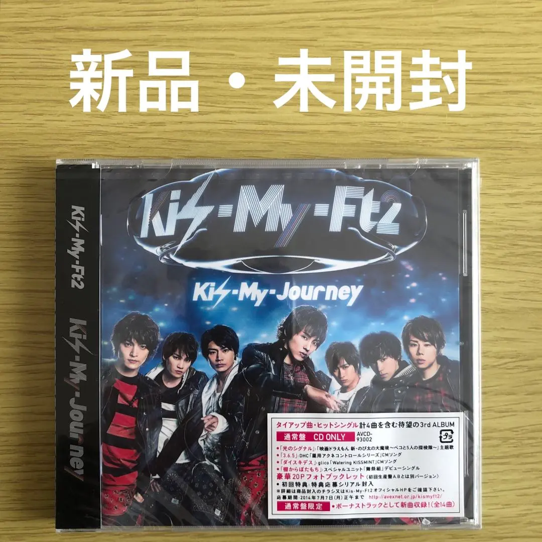 2026年最新】舞祭組 アルバムの人気アイテム - メルカリ