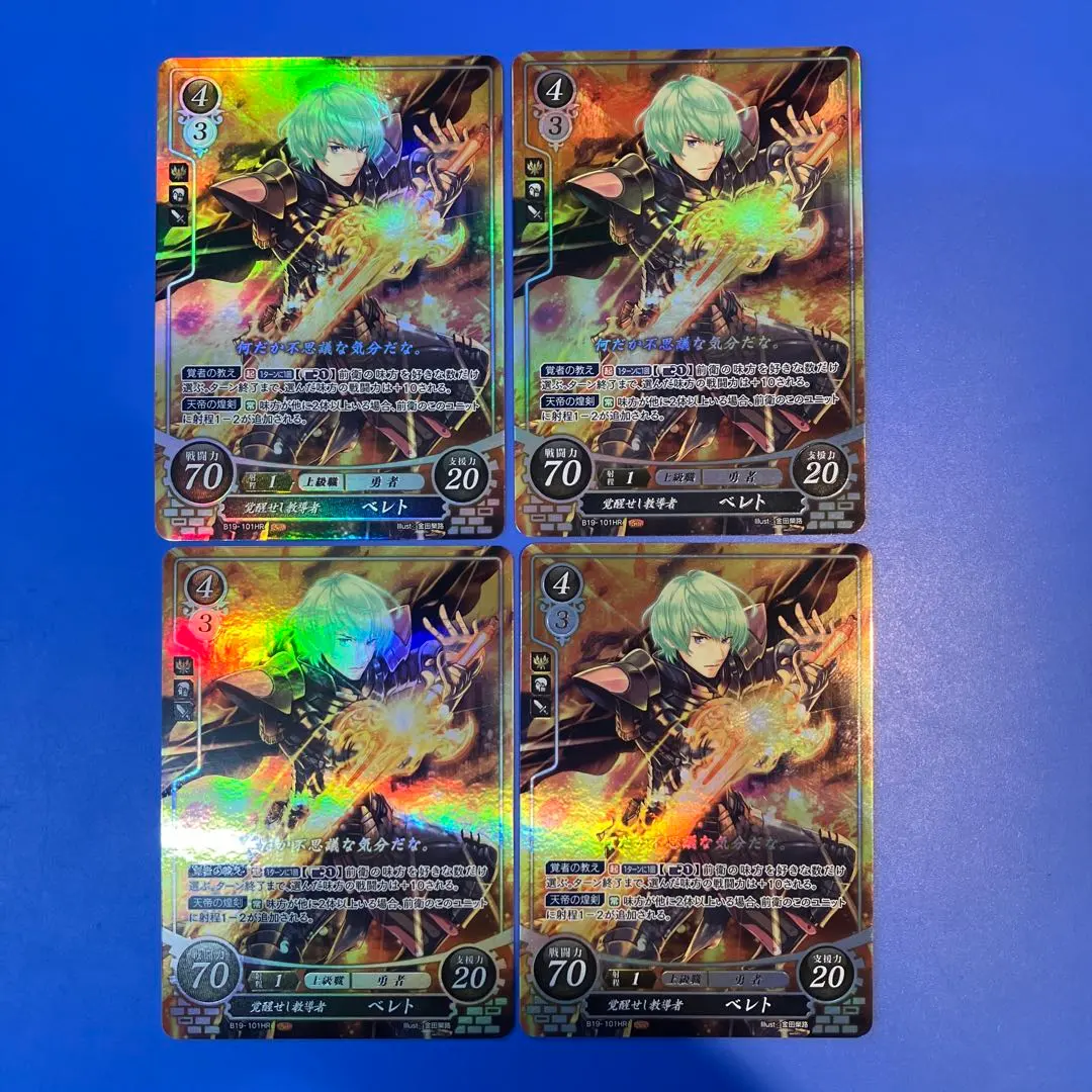 2026年最新】ファイアーエムブレム サイファ ベレトの人気アイテム