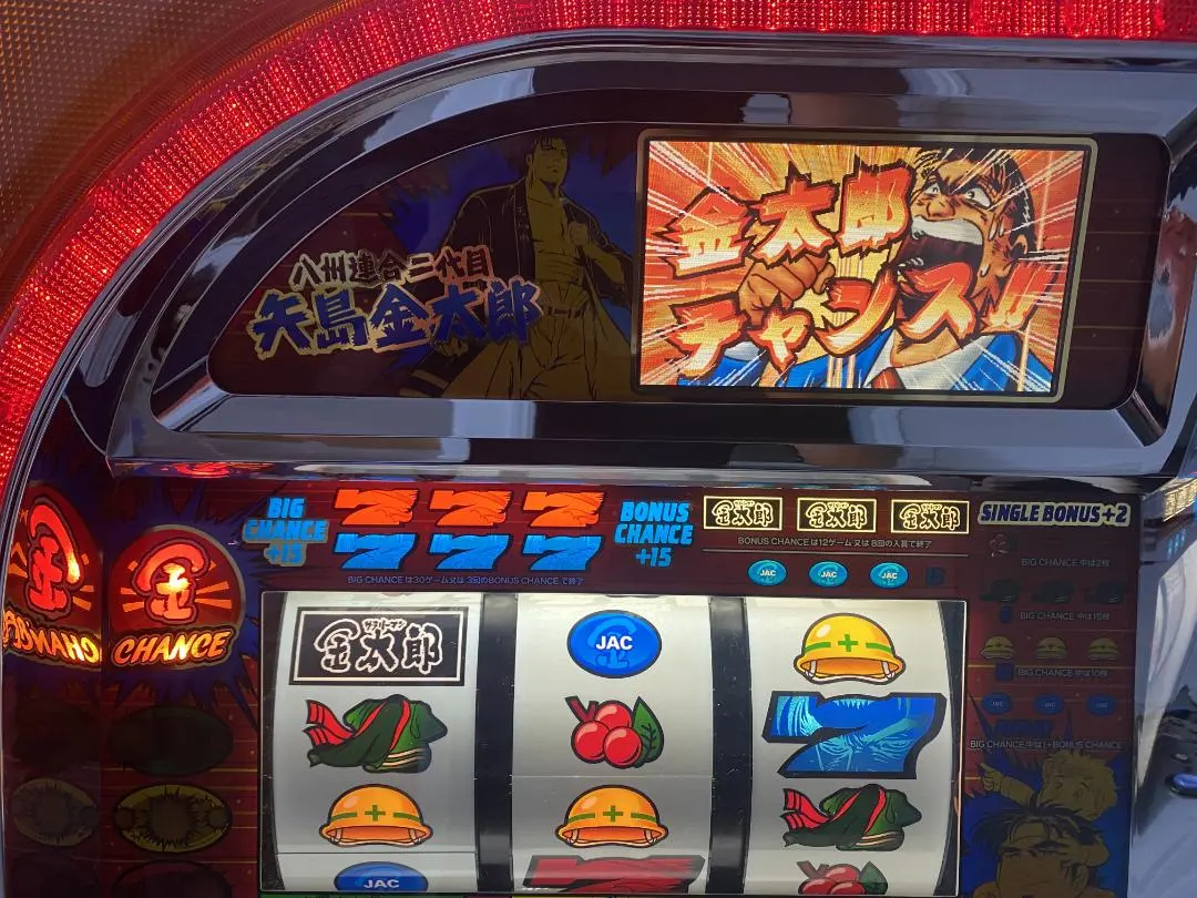 2026年最新】裏物 4号機の人気アイテム - メルカリ