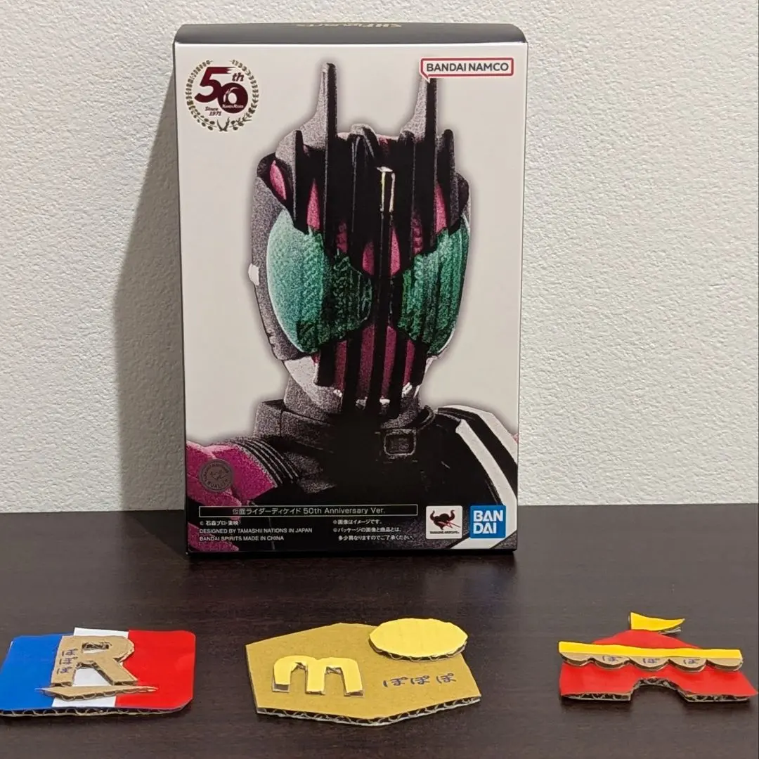 2026年最新】真骨彫製法 仮面ライダーディケイド 50thの人気アイテム