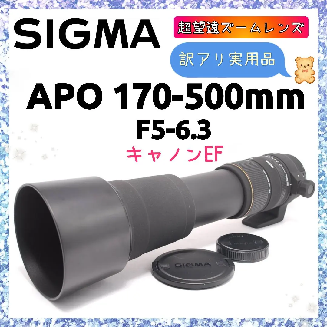 2026年最新】SIGMA 170-500 PENTAXの人気アイテム - メルカリ