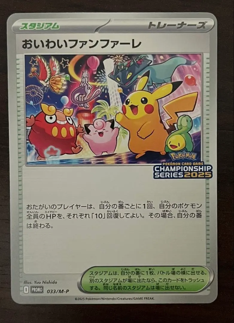 m90613184299_1.jpg?1772237924