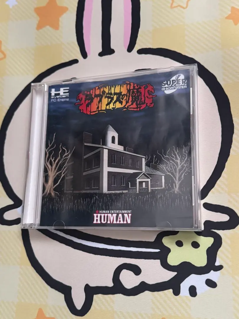 2026年最新】ラプラスの魔 pcエンジンの人気アイテム - メルカリ