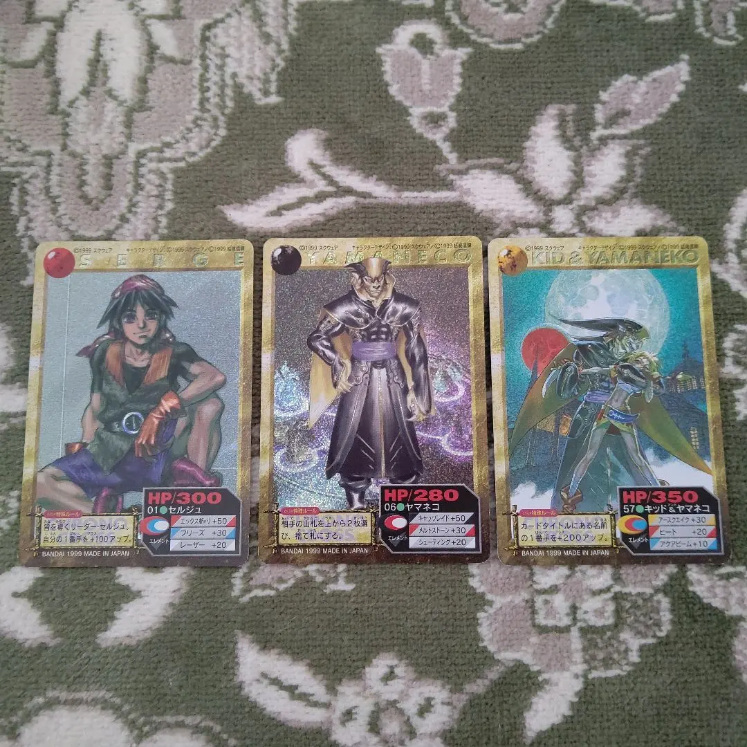 2026年最新】クロノクロス カードの人気アイテム - メルカリ