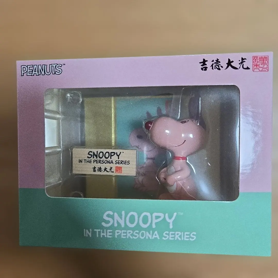 2026年最新】スヌーピー 吉徳大光の人気アイテム - メルカリ