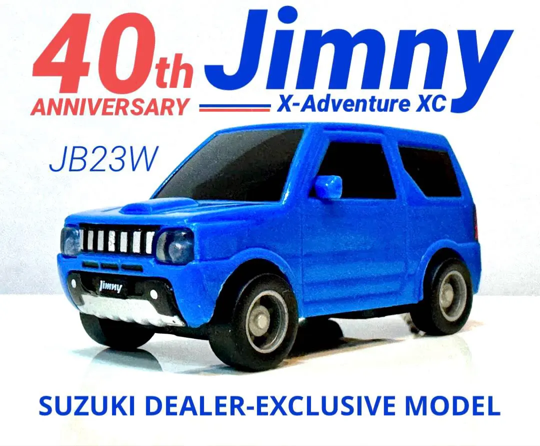 2026年最新】ジムニー40周年記念の人気アイテム - メルカリ