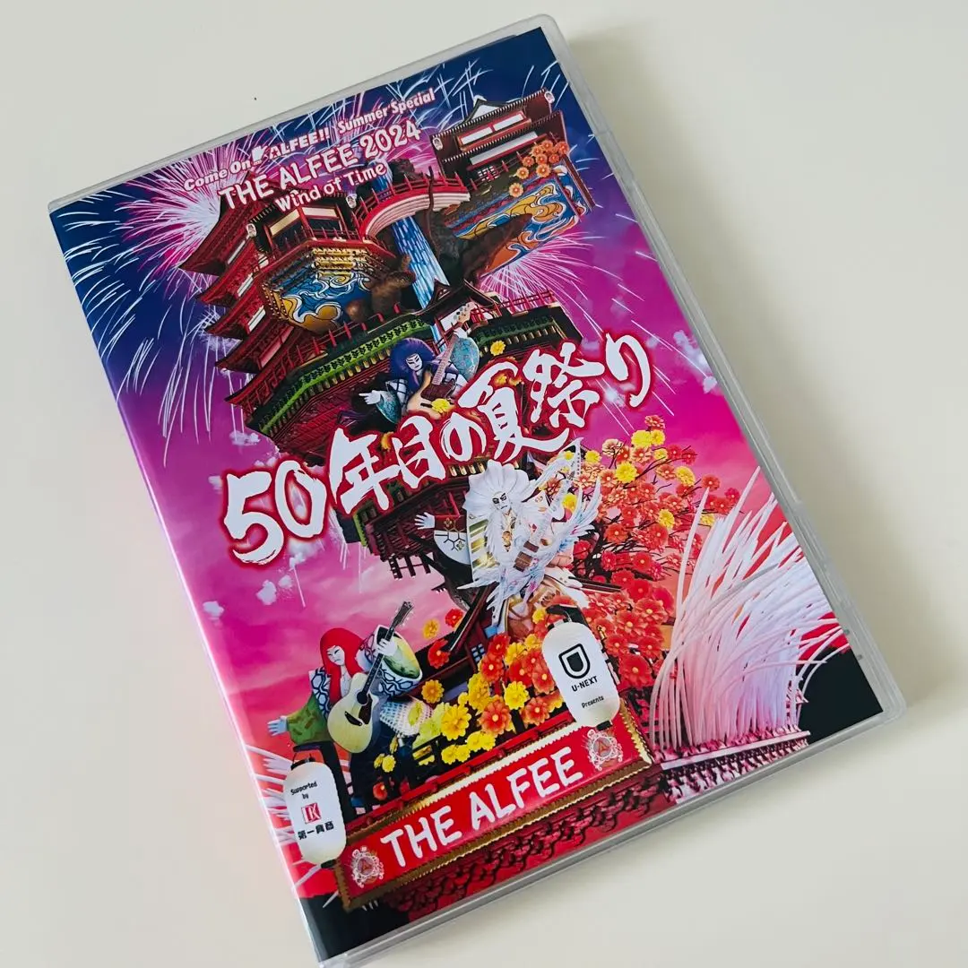 2026年最新】ALFEE dvd 50年目の夏祭りの人気アイテム - メルカリ