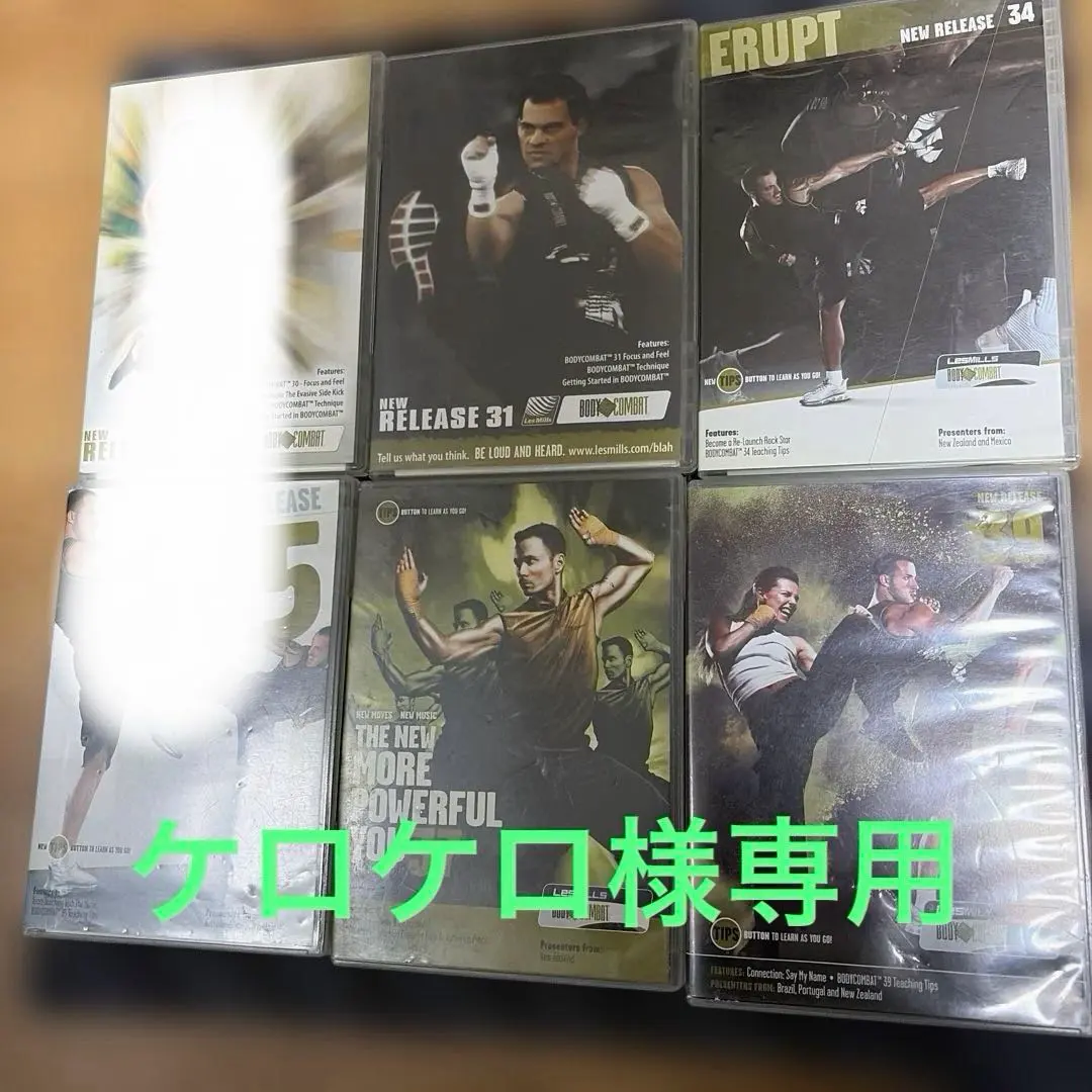 2026年最新】ボディコンバットdvdの人気アイテム - メルカリ