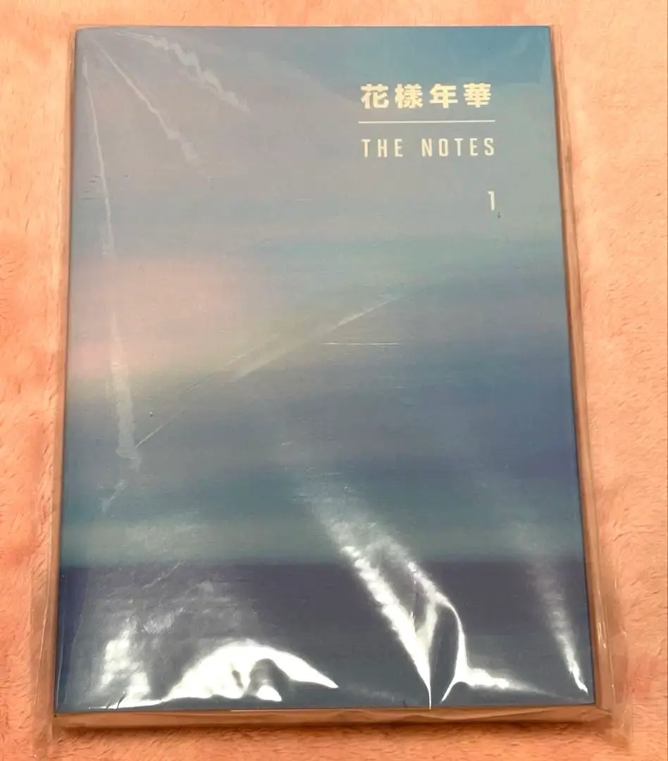 2026年最新】bts 花様年華 the notes 2 日本語版の人気アイテム - メルカリ