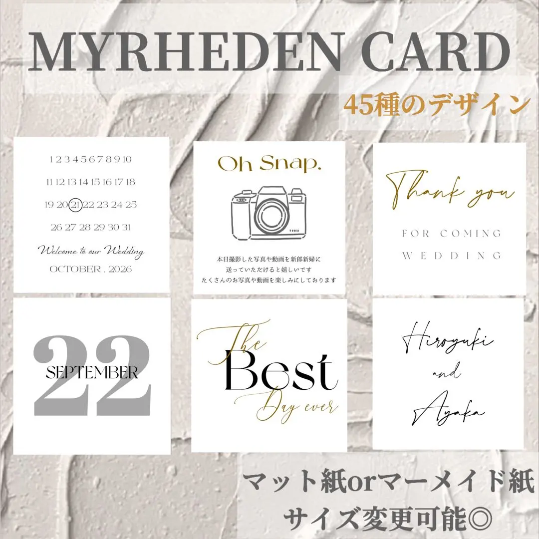 2026年最新】ミールヘーデン 文字の人気アイテム - メルカリ