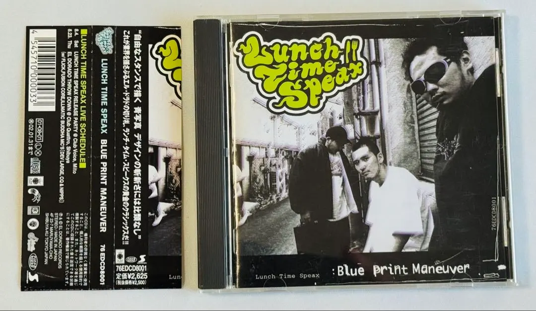 2026年最新】blue print maneuverの人気アイテム - メルカリ