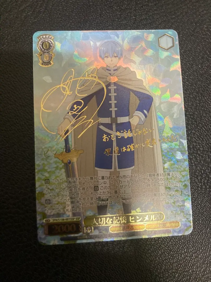 2026年最新】ゾンビランドサガ sspの人気アイテム - メルカリ