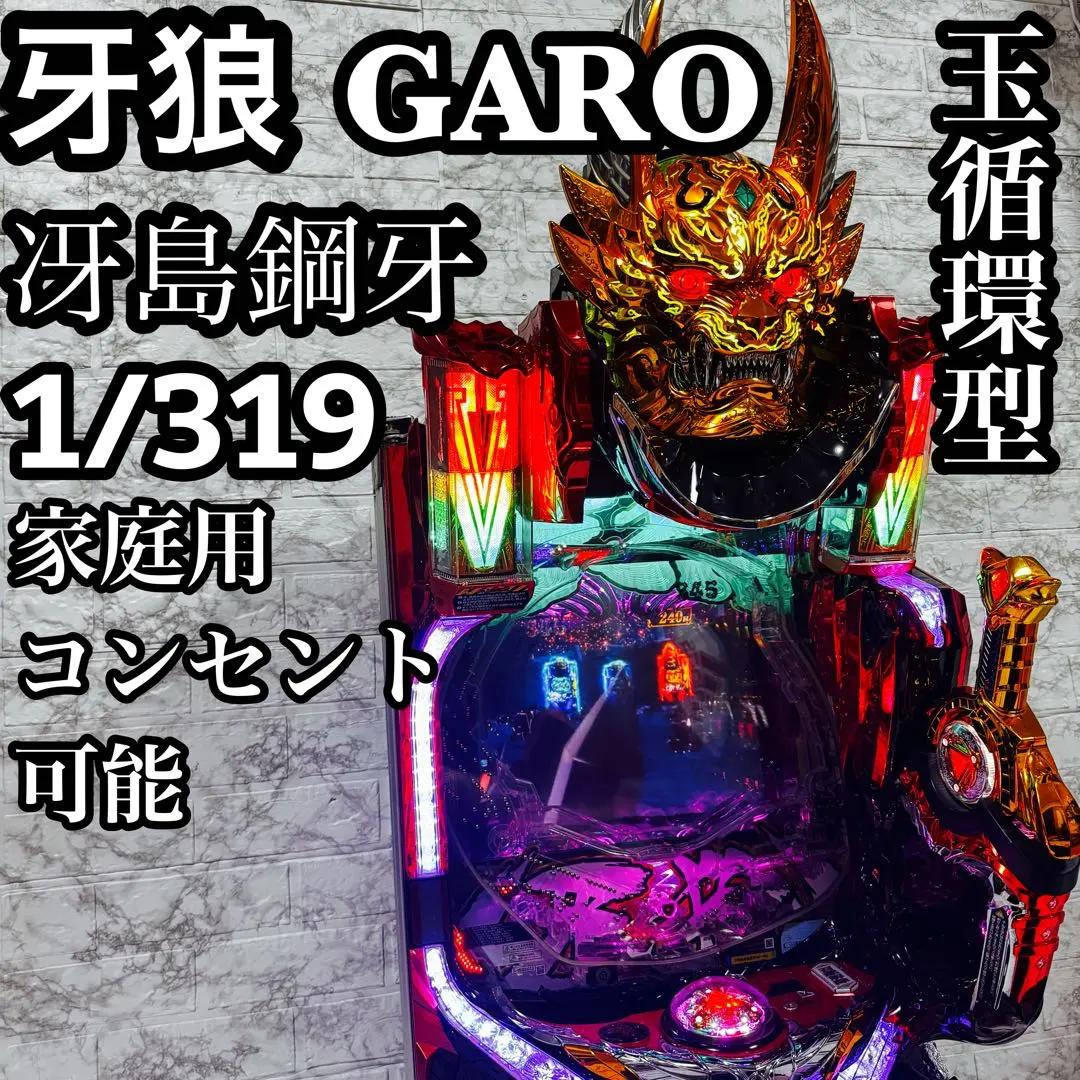 2026年最新】CR牙狼XXの人気アイテム - メルカリ