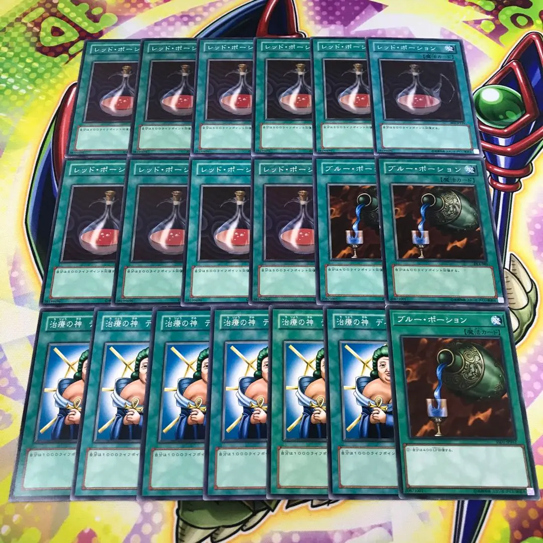 2026年最新】ディアンケト redの人気アイテム - メルカリ