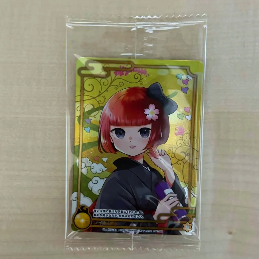 2026年最新】CNPトレカ レイキの人気アイテム - メルカリ