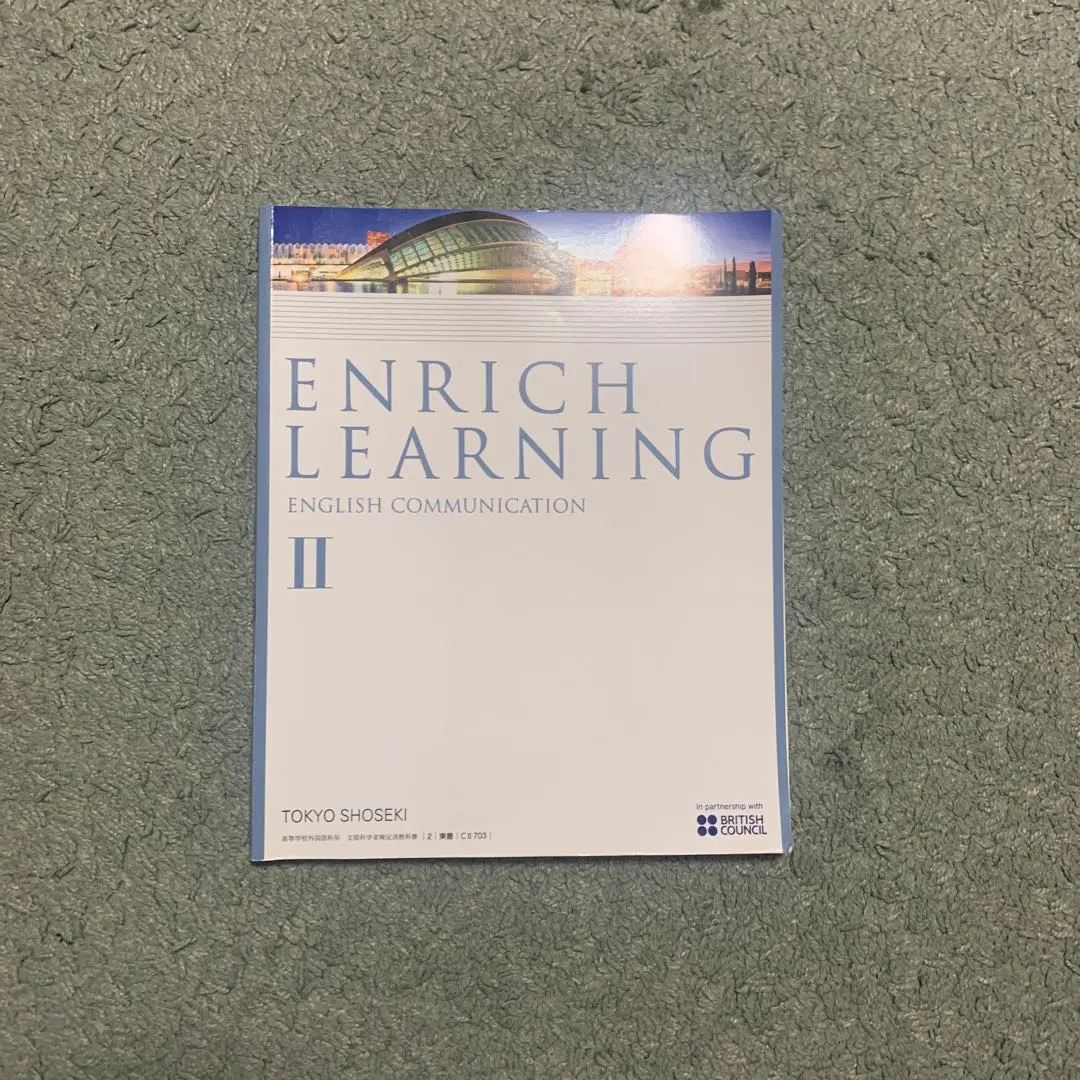2026年最新】enrich learning iの人気アイテム - メルカリ