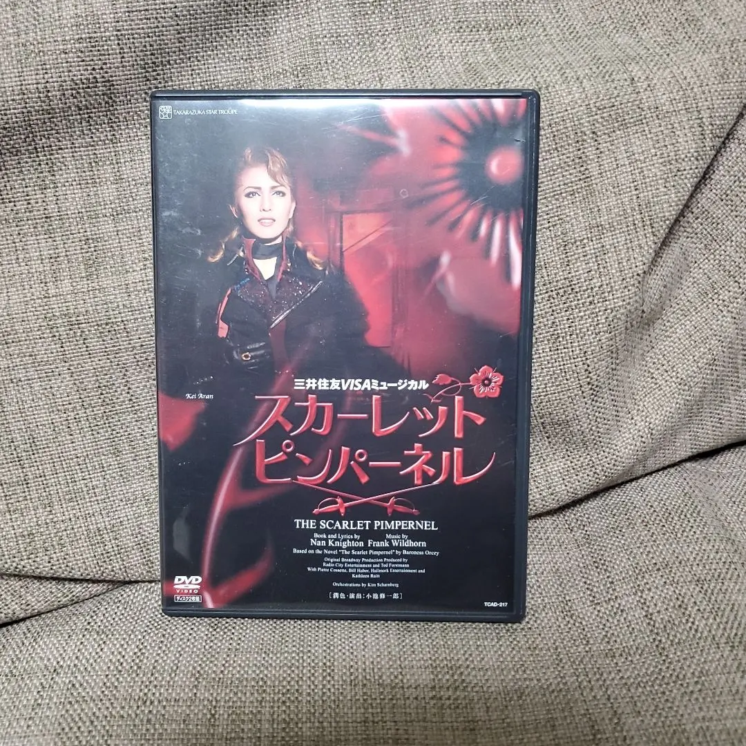 2026年最新】宝塚 blu-ray スカーレットピンパーネルの人気アイテム