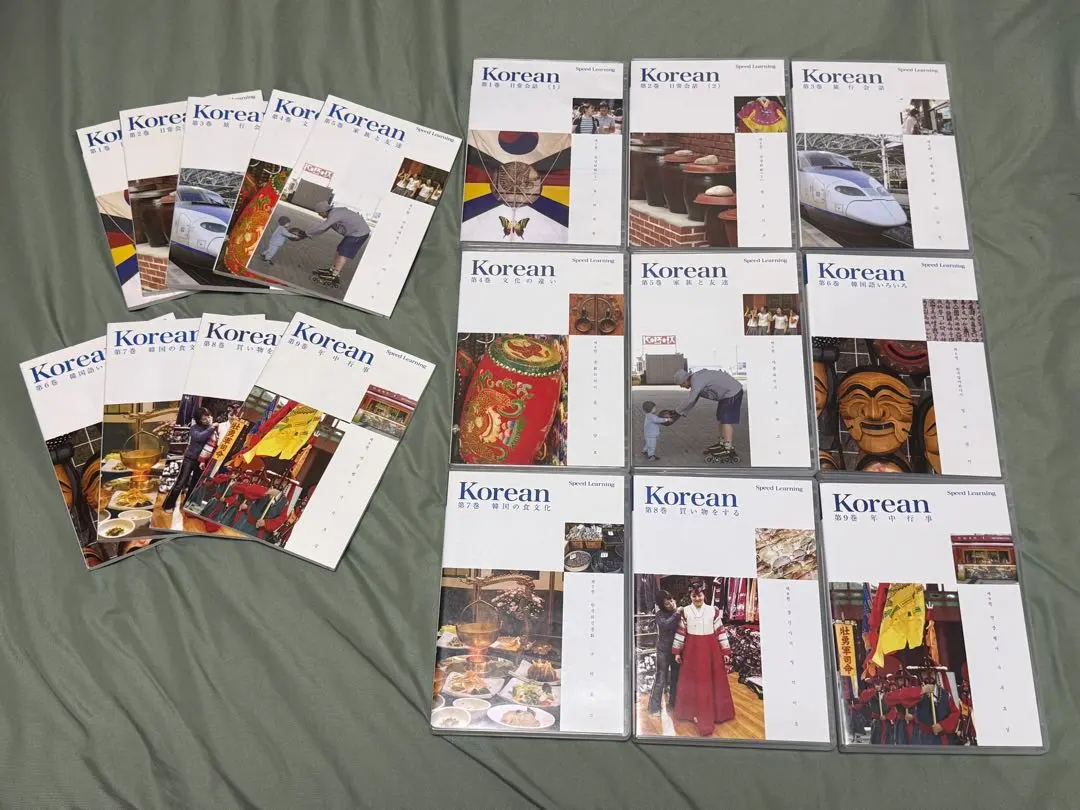2026年最新】韓国語 スピードラーニングの人気アイテム - メルカリ