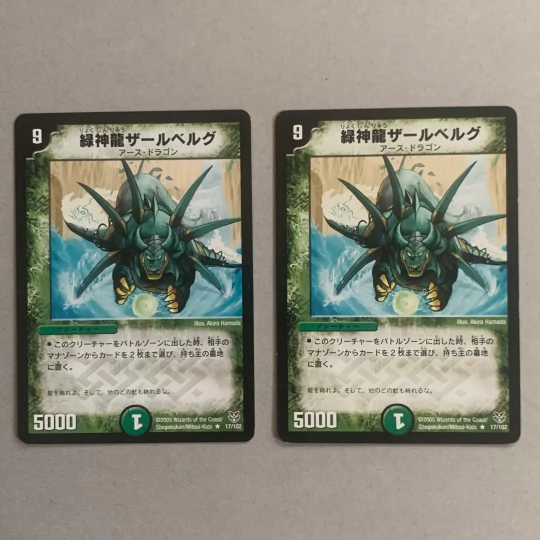 2026年最新】ザールベルグの人気アイテム - メルカリ