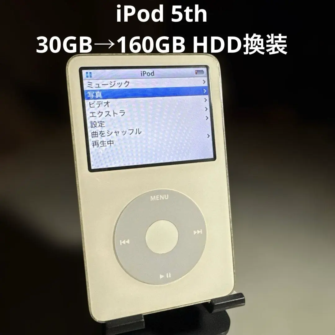 2026年最新】ipod 第5.5世代の人気アイテム - メルカリ
