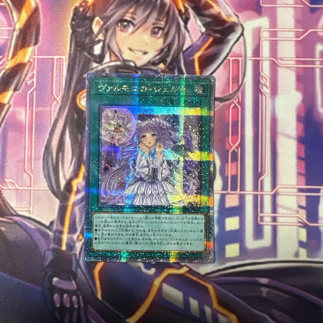 2026年最新】ヴァルモニカ・シェルタ 25thの人気アイテム - メルカリ