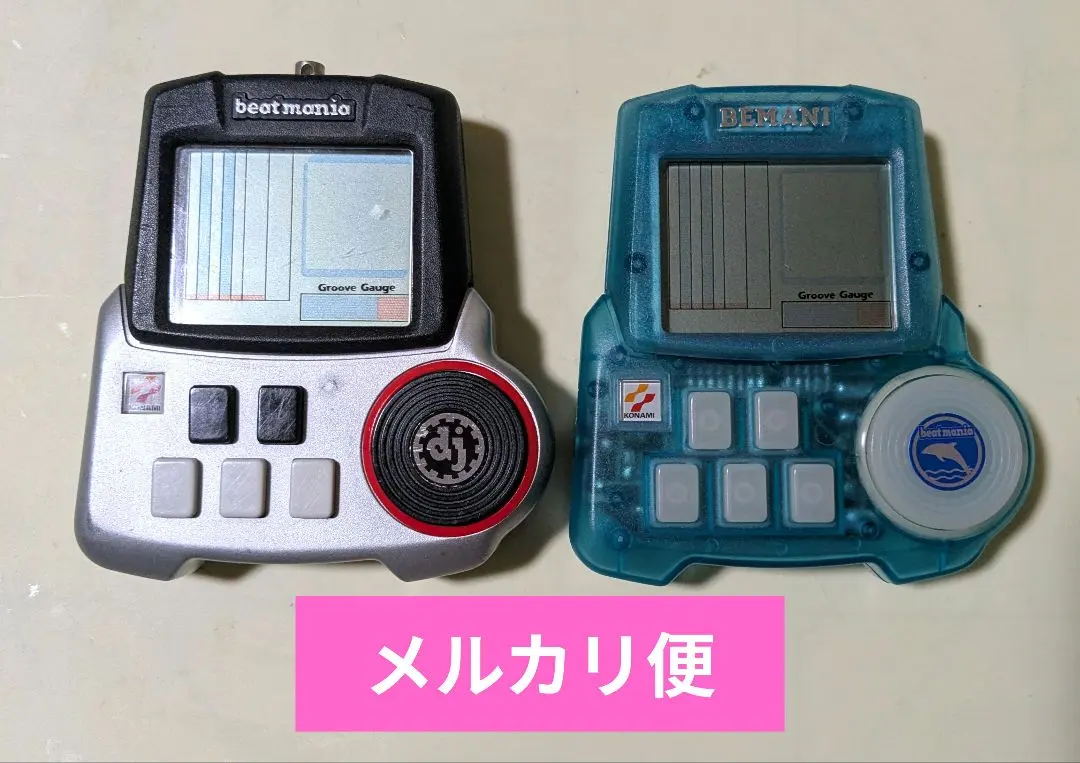 2026年最新】ビーマニ_ポケットの人気アイテム - メルカリ