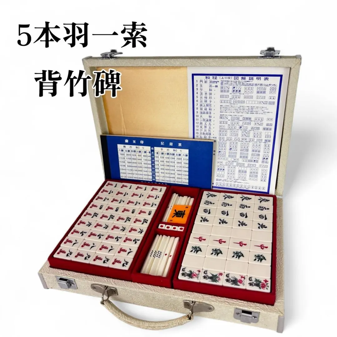 2026年最新】麻王印の人気アイテム - メルカリ