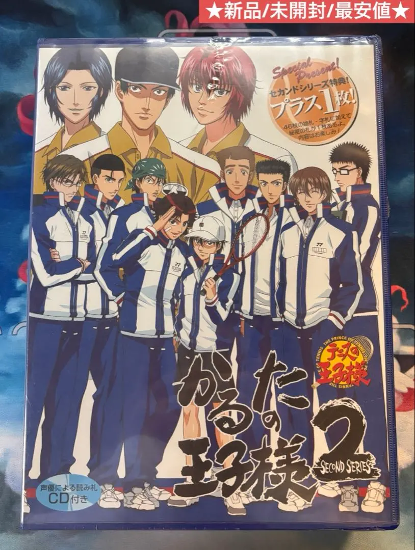 2026年最新】かるたの王子様2の人気アイテム - メルカリ