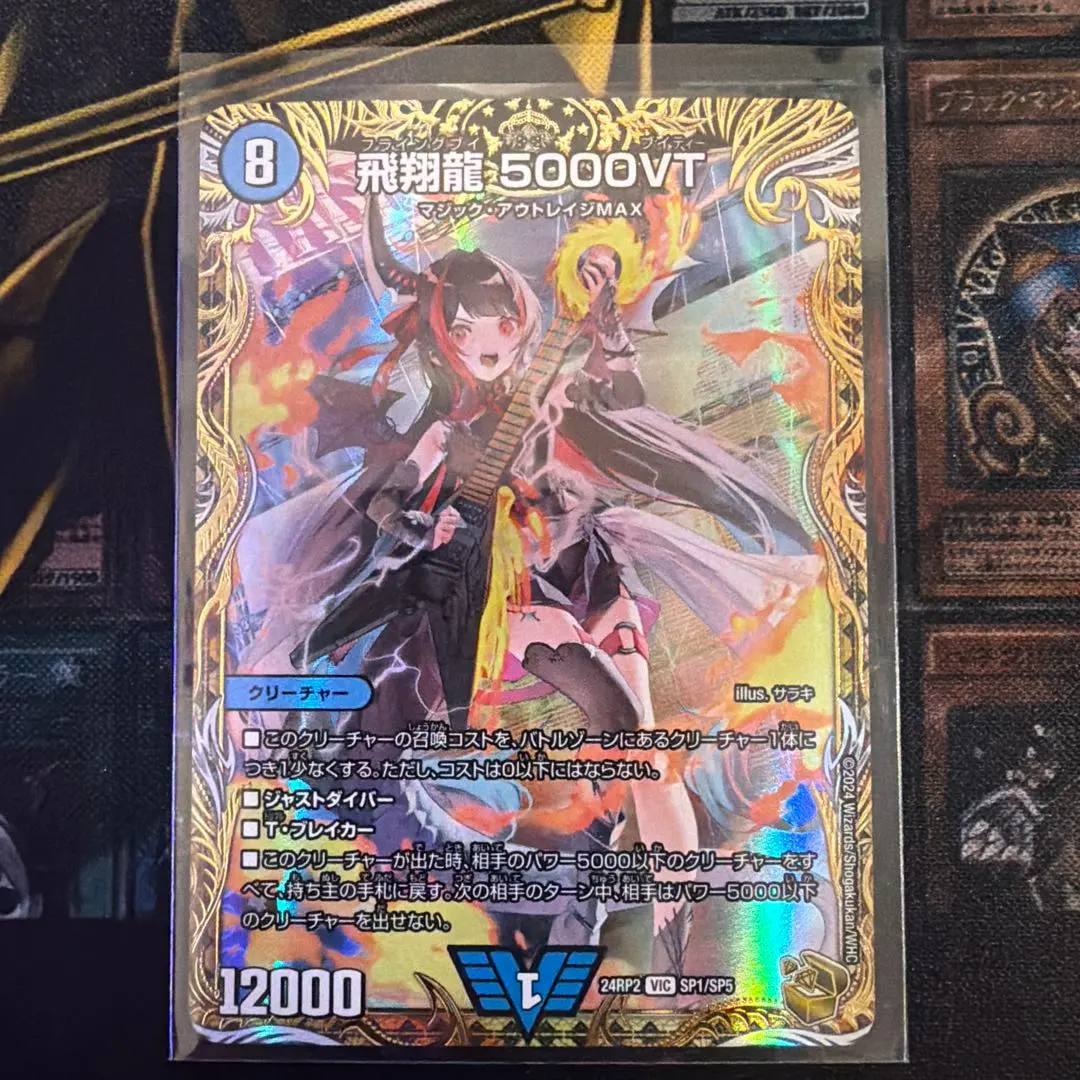 2026年最新】金トレ 5000vtの人気アイテム - メルカリ