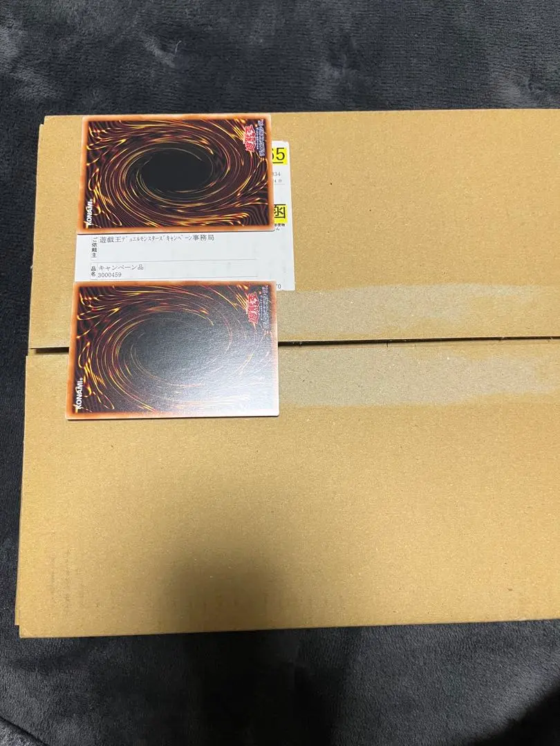 2026年最新】ブラックマジシャン ウルトラレア special illust verの