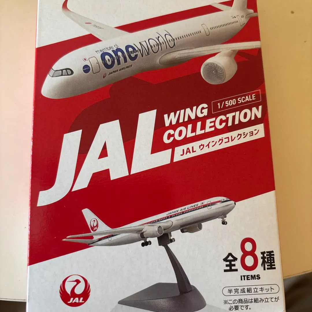 2026年最新】JALウイングコレクション4 の人気アイテム - メルカリ