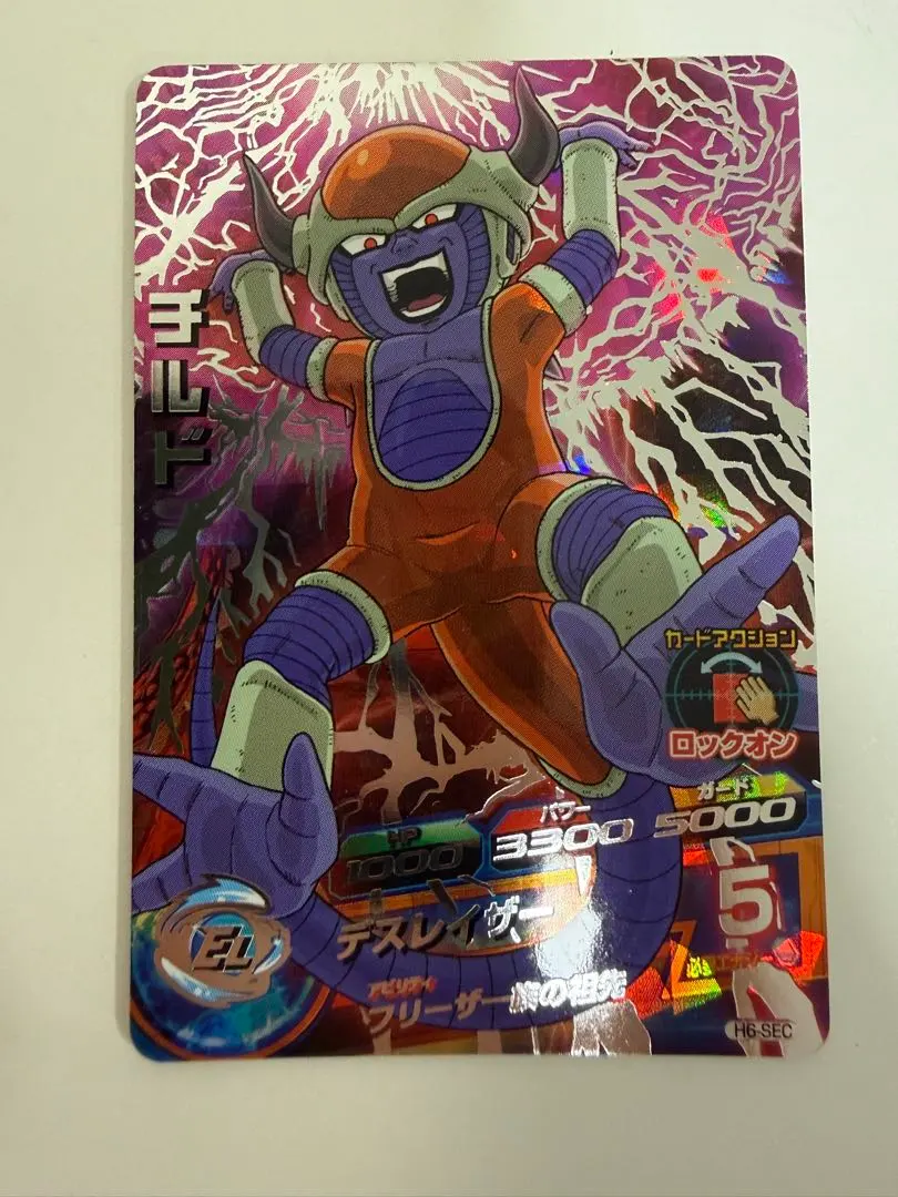 2026年最新】ドラゴンボールヒーローズ チルド secの人気アイテム