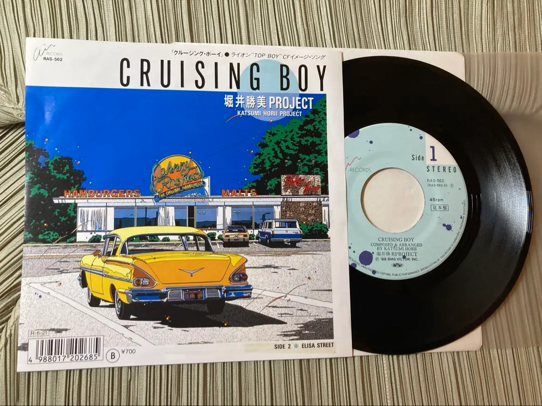 2026年最新】鈴木英人 レコードの人気アイテム - メルカリ