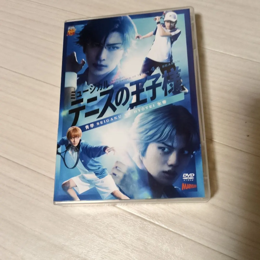 2026年最新】氷帝 4th 初回の人気アイテム - メルカリ