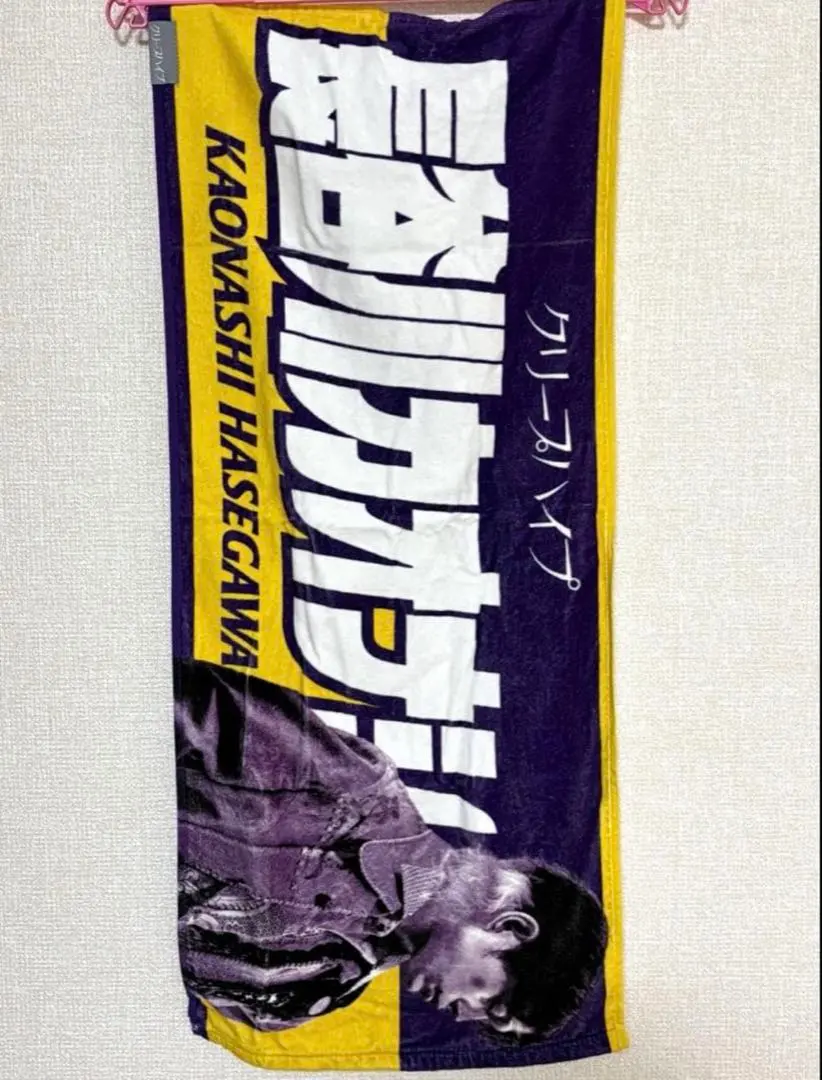 2026年最新】長谷川カオナシ タオルの人気アイテム - メルカリ