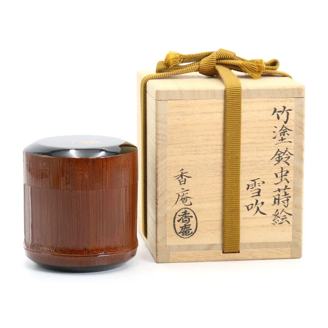 2026年最新】茶道具 棗 雪吹の人気アイテム - メルカリ