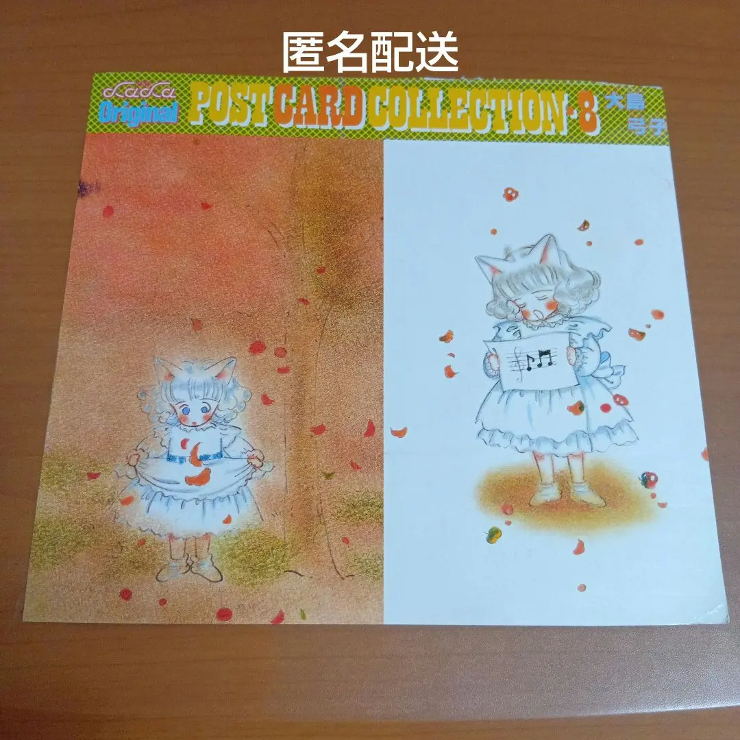 2026年最新】チビ猫 綿の国星の人気アイテム - メルカリ