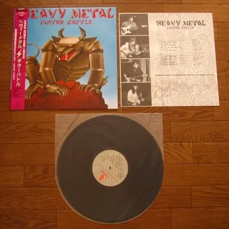 2026年最新】ヘヴィーメタルギターバトルの人気アイテム - メルカリ