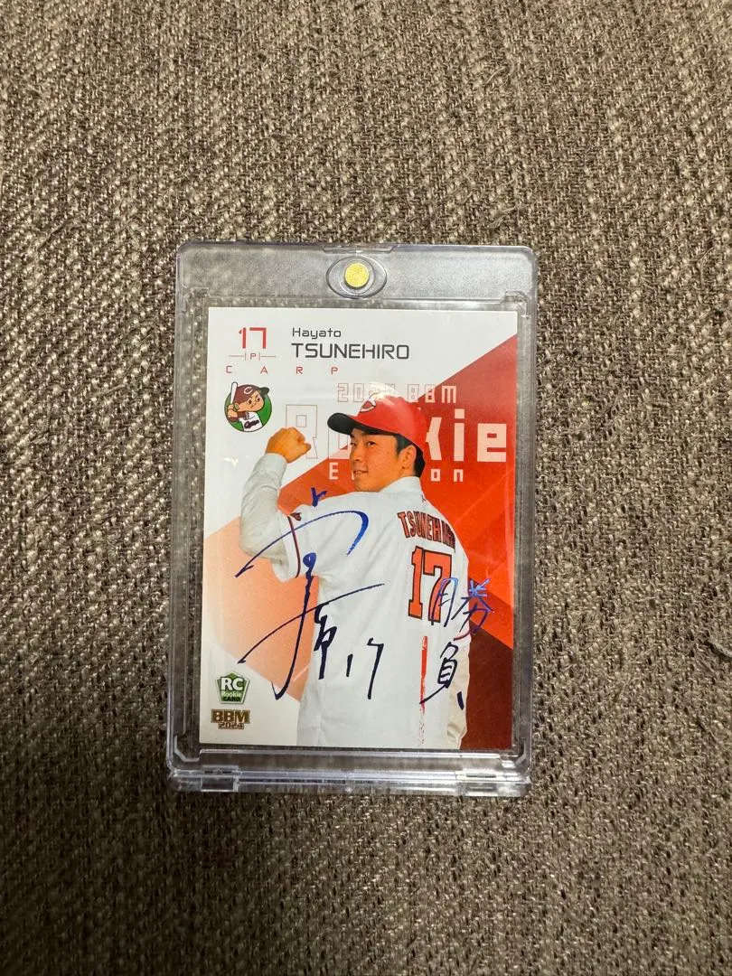 2026年最新】常廣羽也斗 サインの人気アイテム - メルカリ