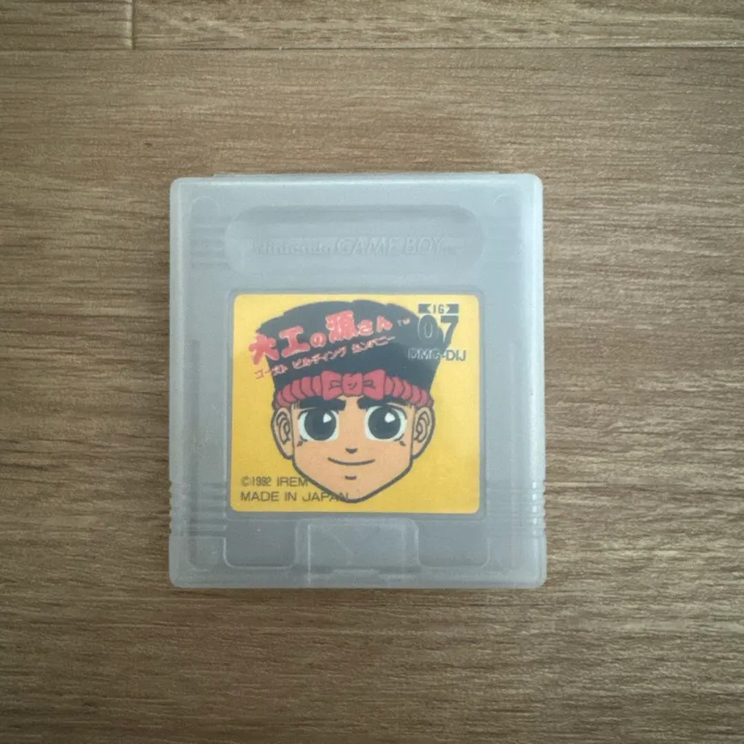 2026年最新】大工の源さん ゲームボーイの人気アイテム - メルカリ