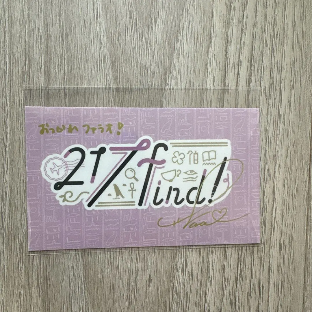 2026年最新】花宮初奈 217の人気アイテム - メルカリ