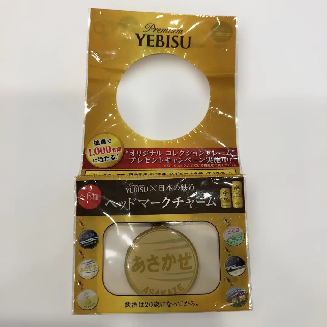 2026年最新】evisu キーホルダーの人気アイテム - メルカリ