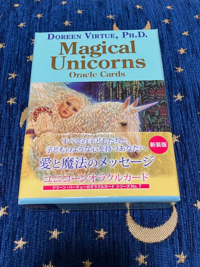 2026年最新】ドリーンバーチュー ユニコーンの人気アイテム - メルカリ
