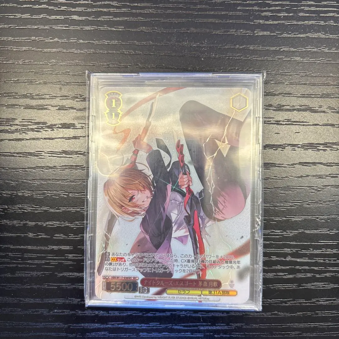 2026年最新】ナイトクルーズ・エスコート 茅森 月歌 secの人気アイテム