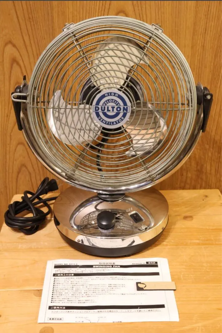 2026年最新】ダルトン 扇風機の人気アイテム - メルカリ