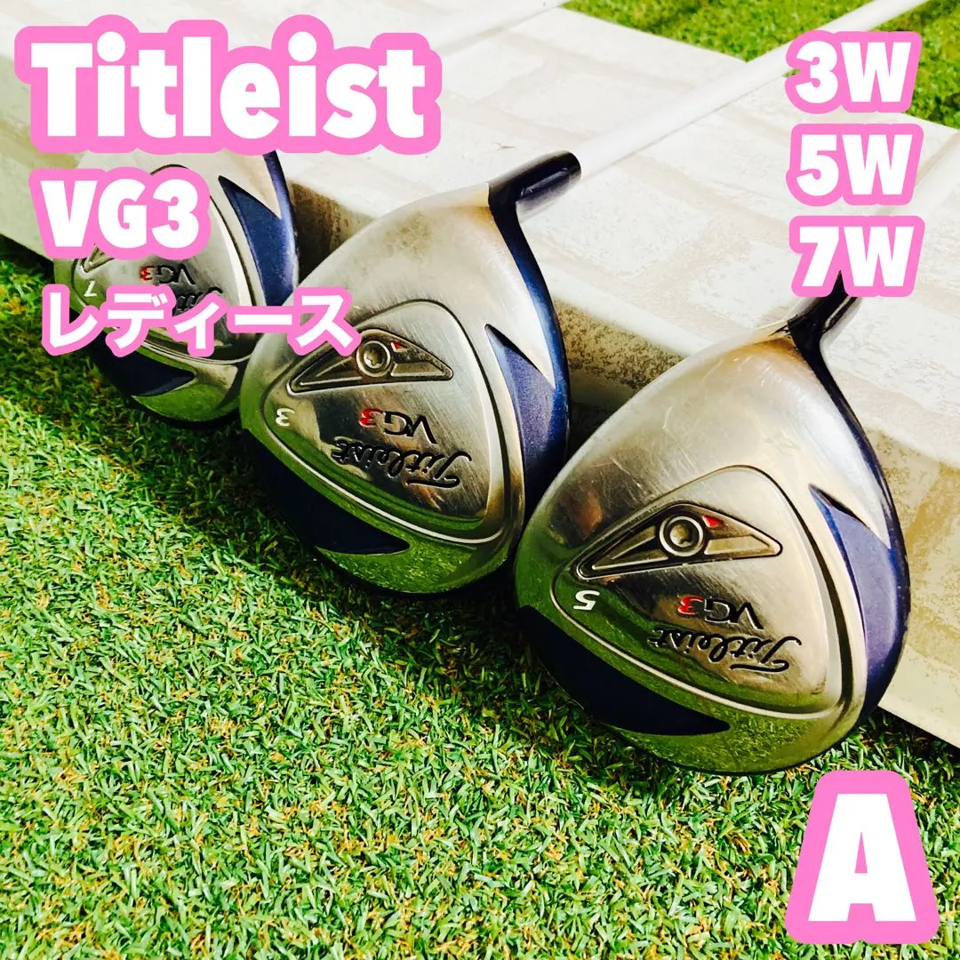 2026年最新】タイトリスト vg3 レディースの人気アイテム - メルカリ
