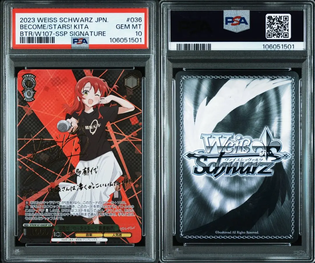 2026年最新】目指せ！ロックスター！ 喜多郁代 sspの人気アイテム