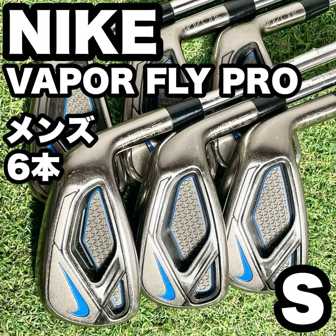 2026年最新】アイアン ナイキ フライ プロ ヴェイパーの人気アイテム
