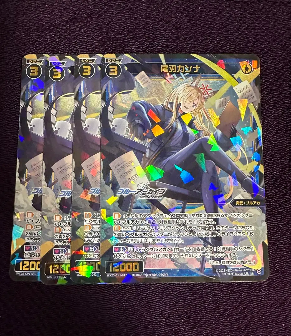 2026年最新】尾刃カンナ ヴァイスの人気アイテム - メルカリ